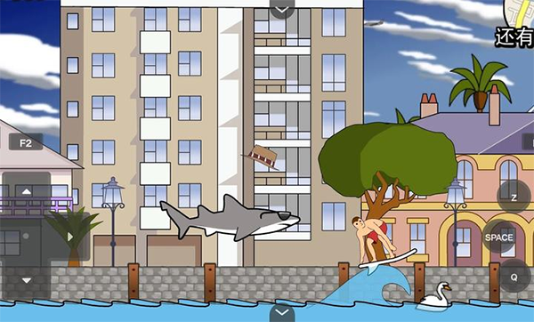 鲨鱼的复仇汉化版