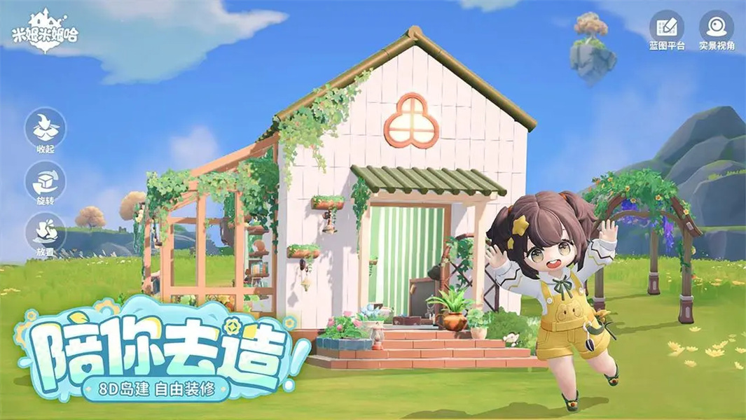 米姆米姆哈正版