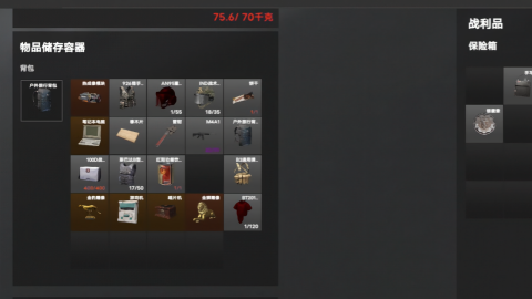 坤坤突围修改版