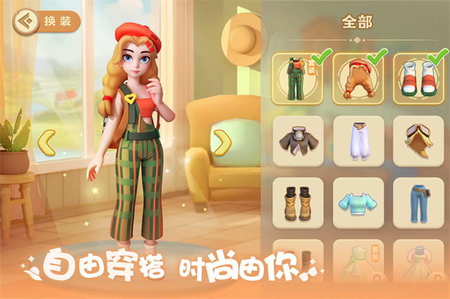 珍珠海大冒险精简版