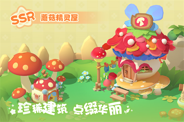 珍珠海大冒险修改版