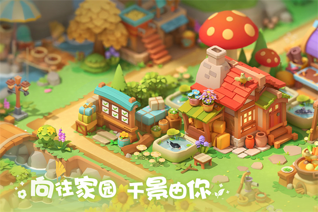 珍珠海大冒险存档版