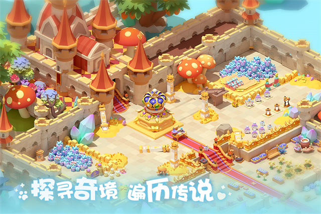 珍珠海大冒险移植版