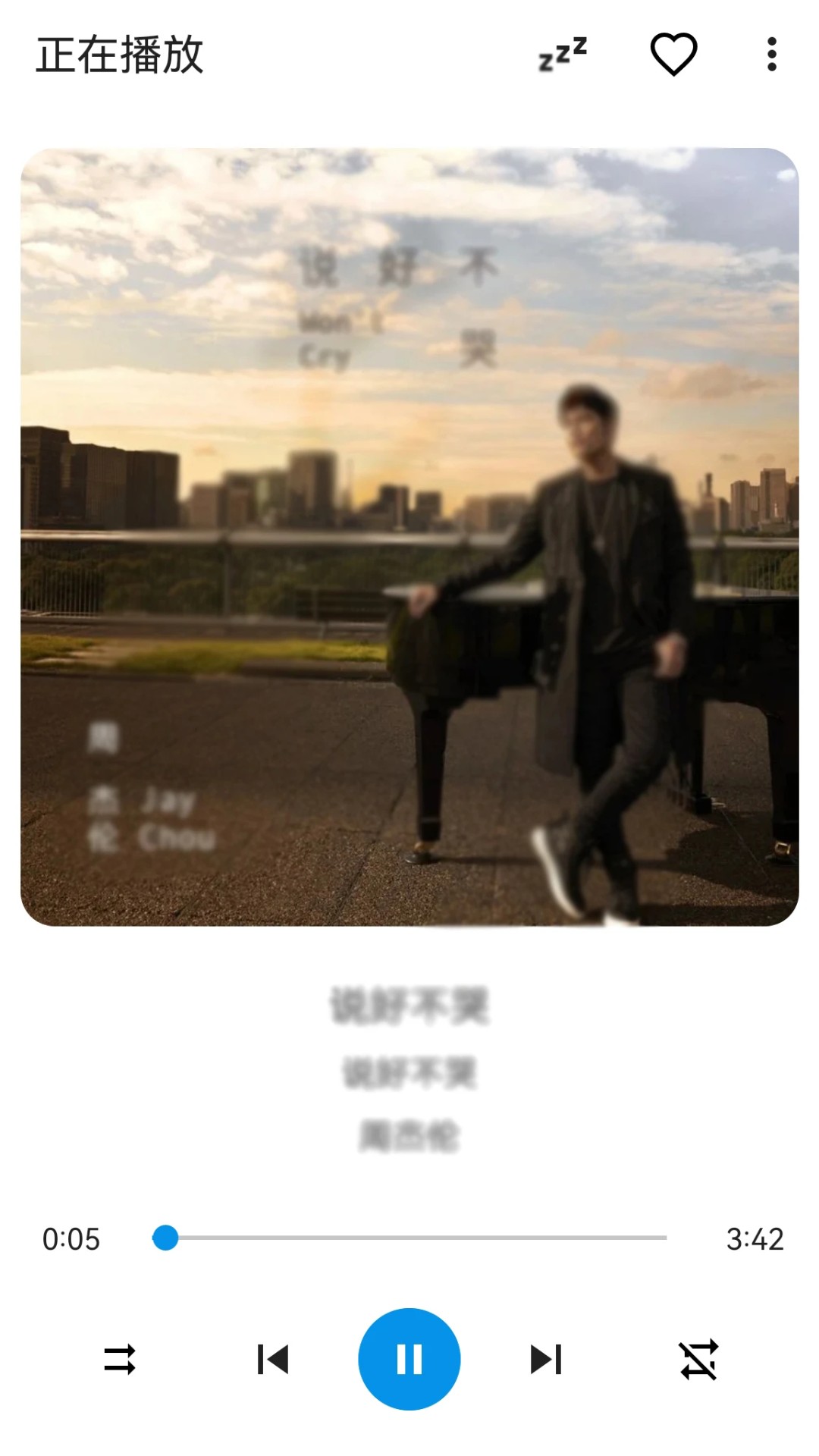 音乐播放器全新版本