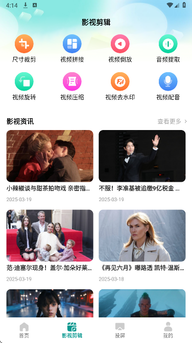 瓜子影视老版本