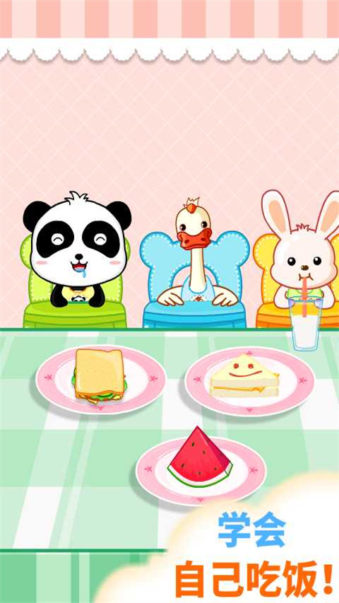 宝宝欢乐教室无会员