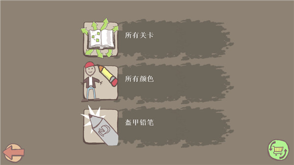 画个火柴人1最新版