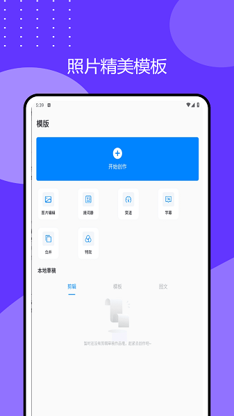 2345万能看图王自定义版