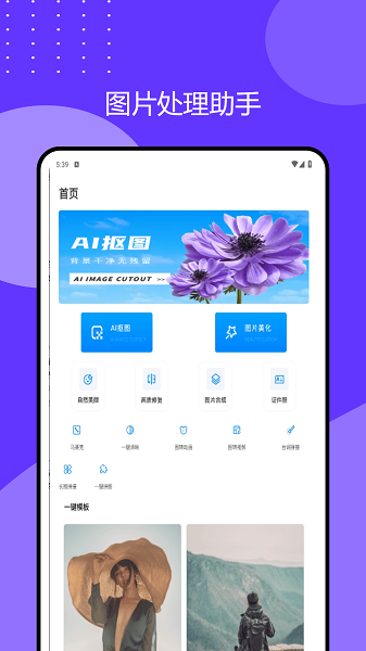 2345万能看图王2025最新版
