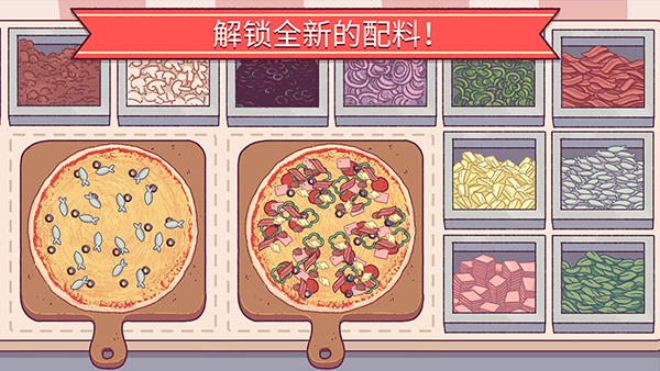 可口的比萨修改版