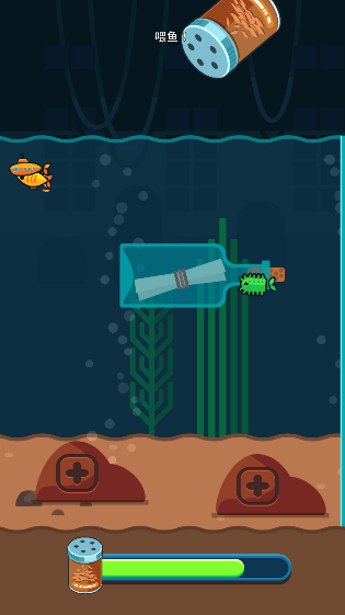 养鱼大亨离线版