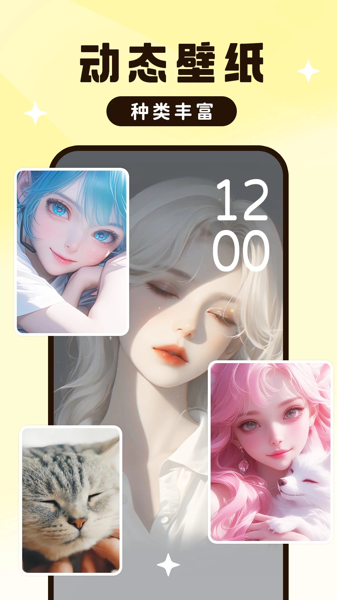 UPUPOO动态壁纸2025最新版