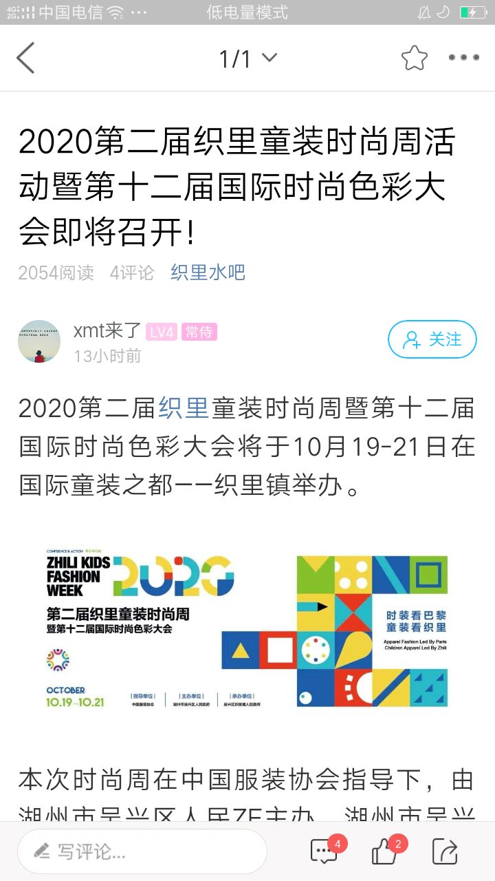 大织里会员免登录