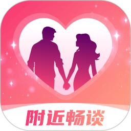 附近畅谈老版本