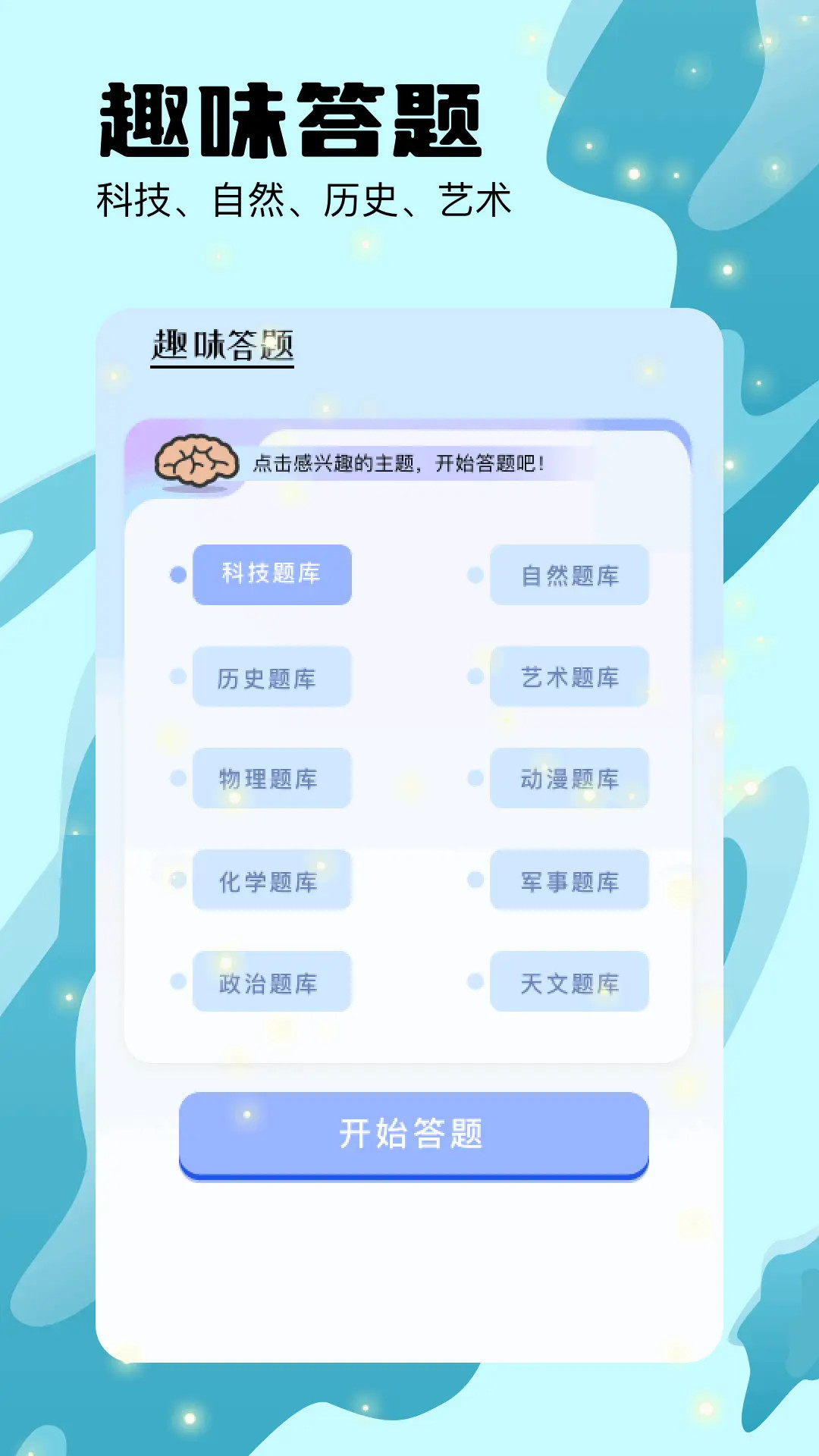 猫番阅读器安卓正版