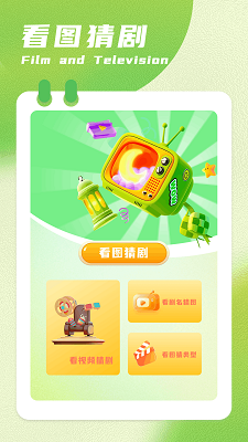 呱呱视频全新版本