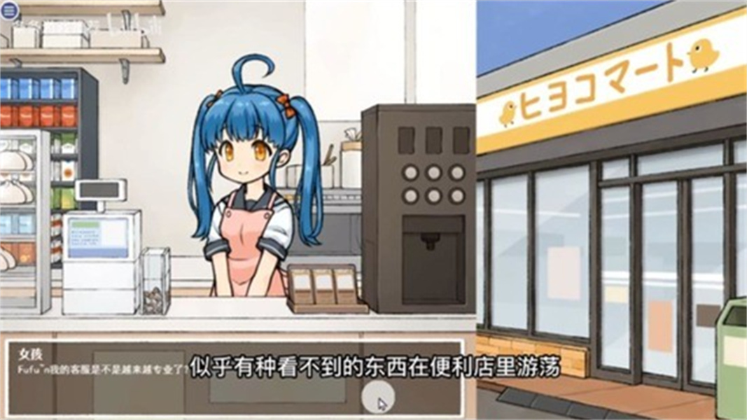 透明人间君的日常最新版