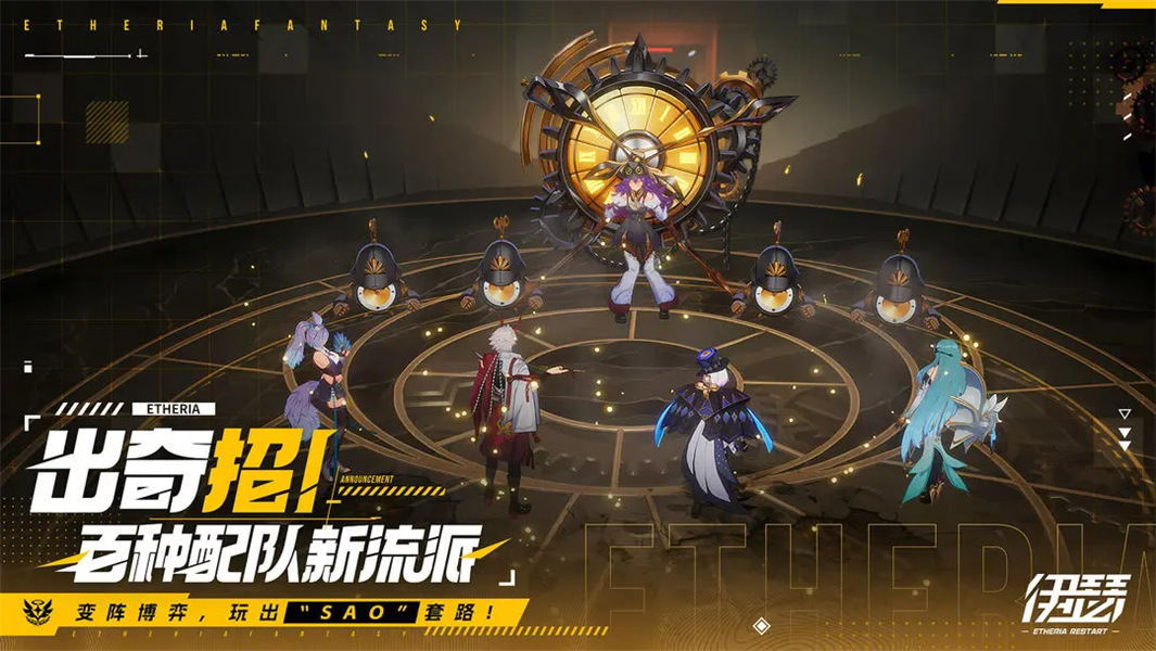 伊瑟重启日国服精简版