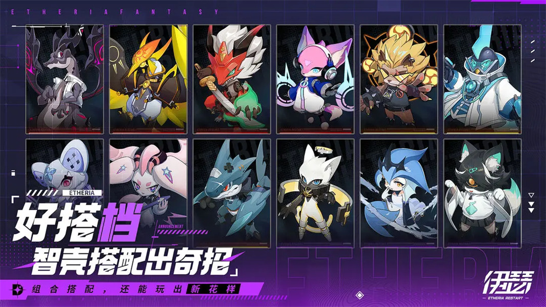 伊瑟重启日国服完整版