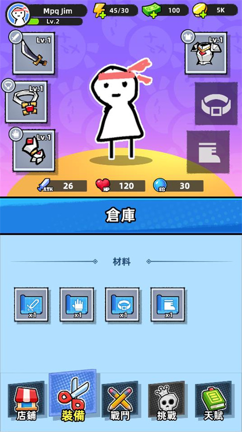 纸片人幸存者免广告版