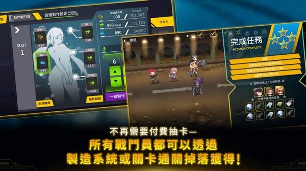 最后的起源精简版