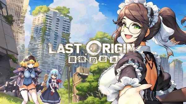 最后的起源付费版