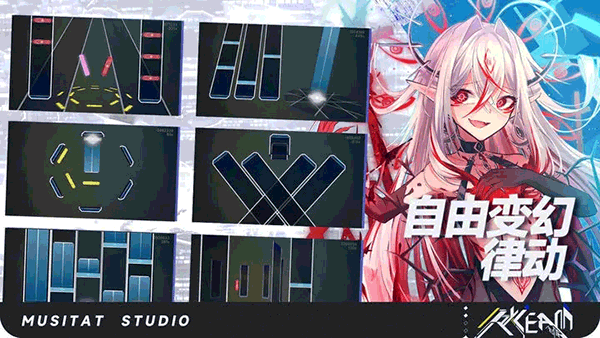 ryceam音游离线版