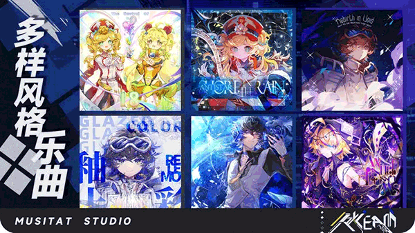 ryceam音游中文版