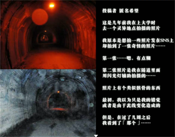 怨写怪谈去更新版