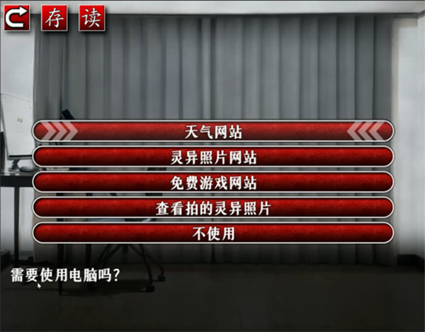 怨写怪谈中文版