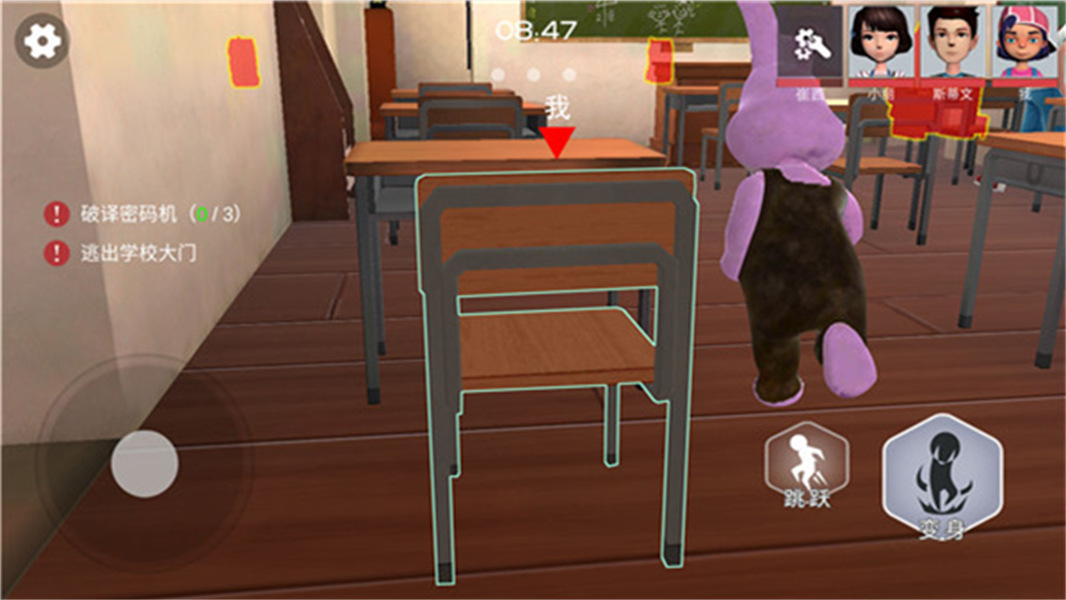 道具之夜躲猫猫追捕者正版