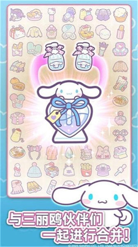 凯蒂猫我的梦之店离线版