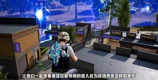 和平精英绝对零度怎么玩