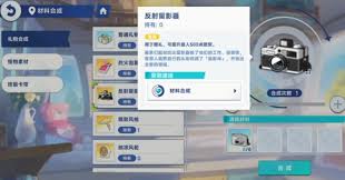 星塔旅人如何送礼物