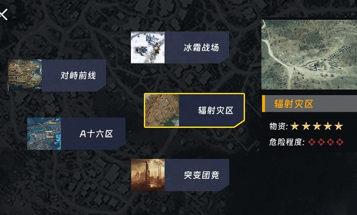 修勾机甲逃生测试版