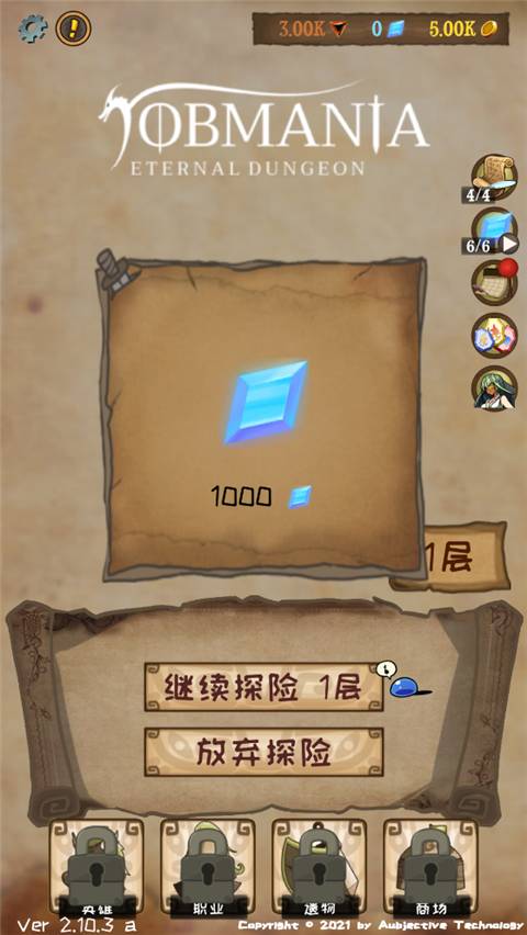 使命法则永恒地牢国际版