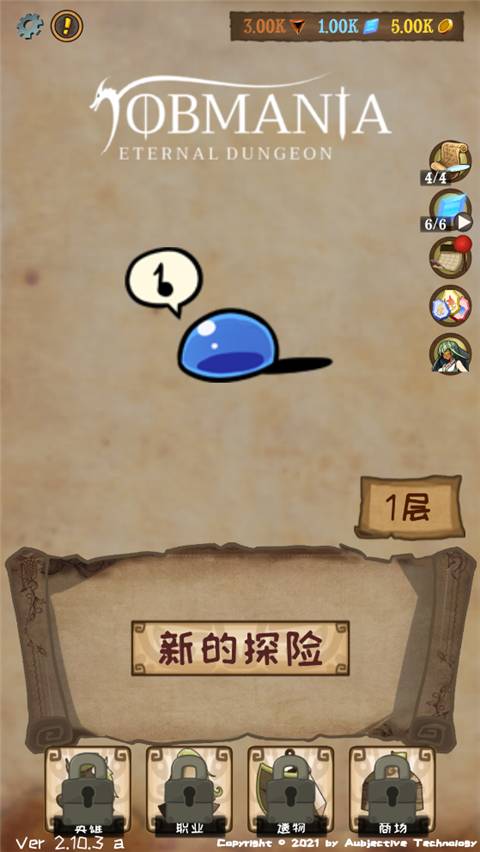 使命法则永恒地牢移植版