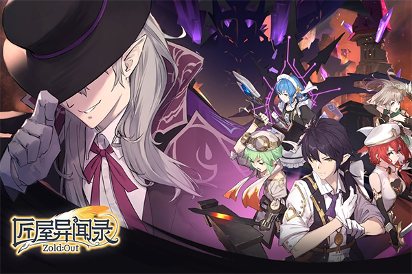 匠屋异闻录汉化版