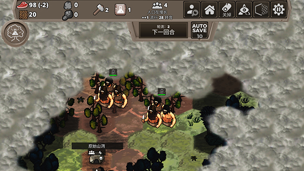 侏罗纪部落移植版