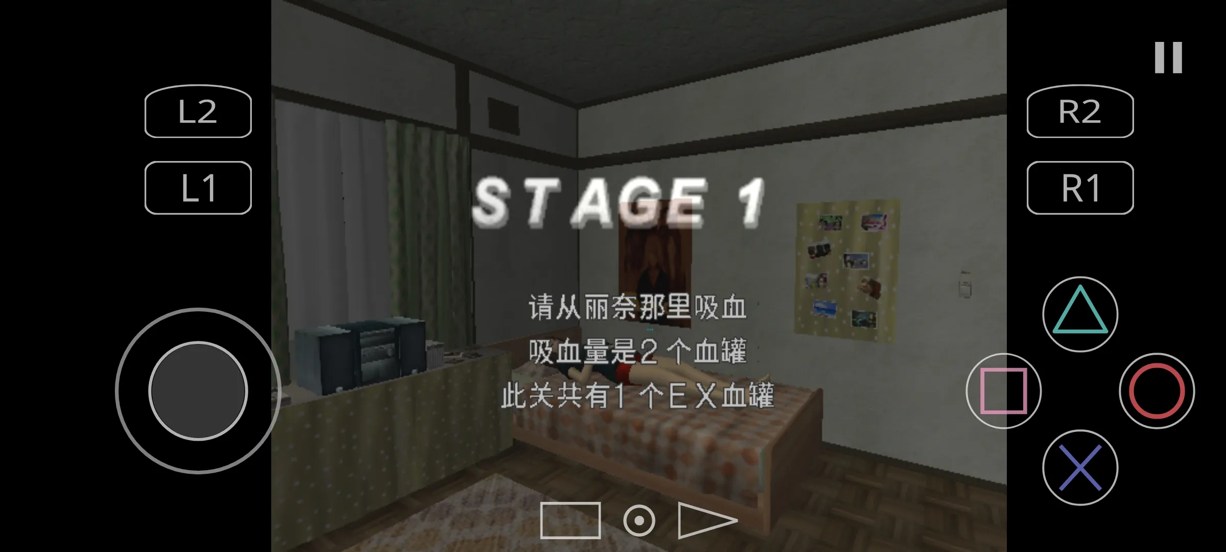 蚊子山田家的夏天修改版