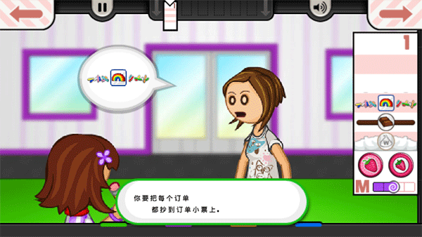 老爹冰淇淋店togo去更新版