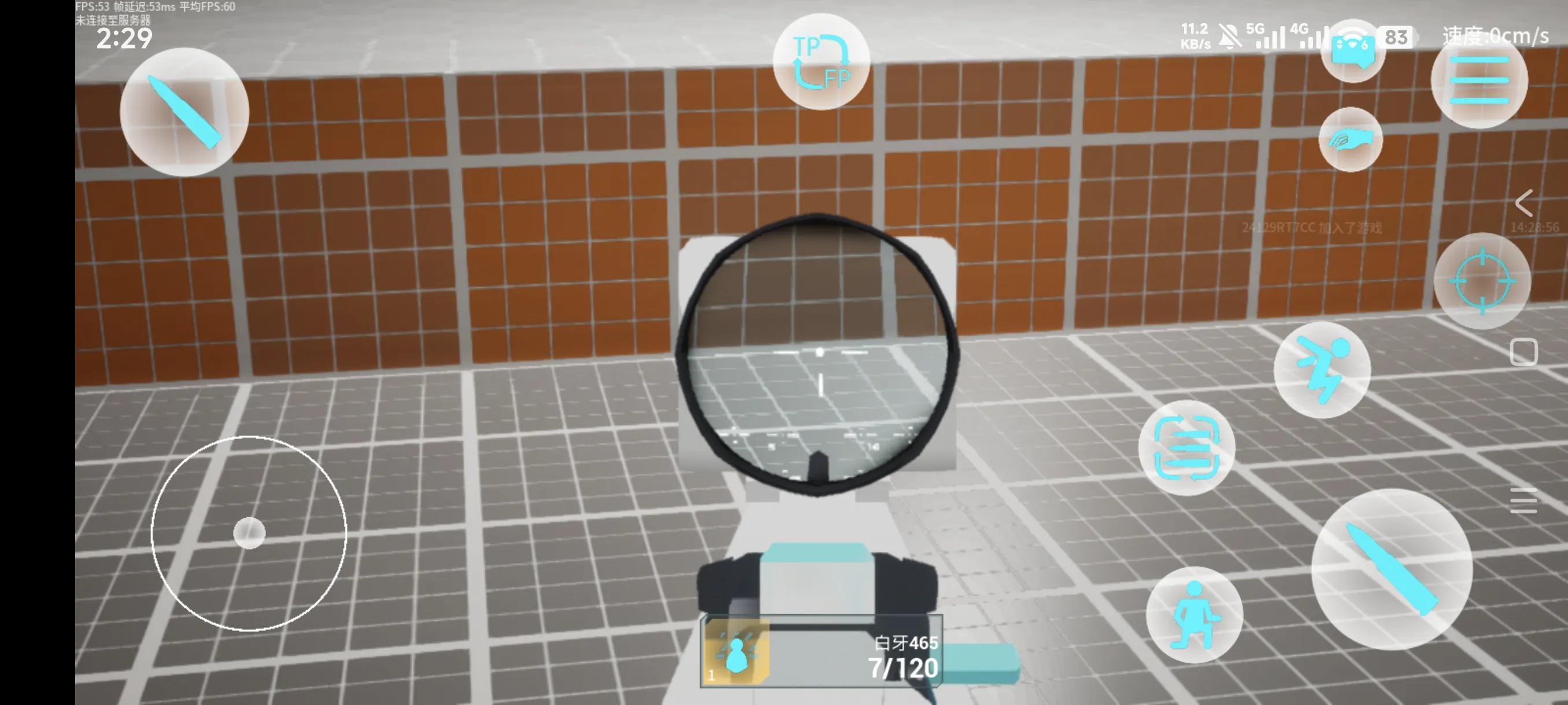 蔚蓝竞技场先行服