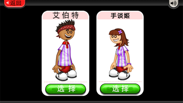 老爹冰淇淋店togo官方版