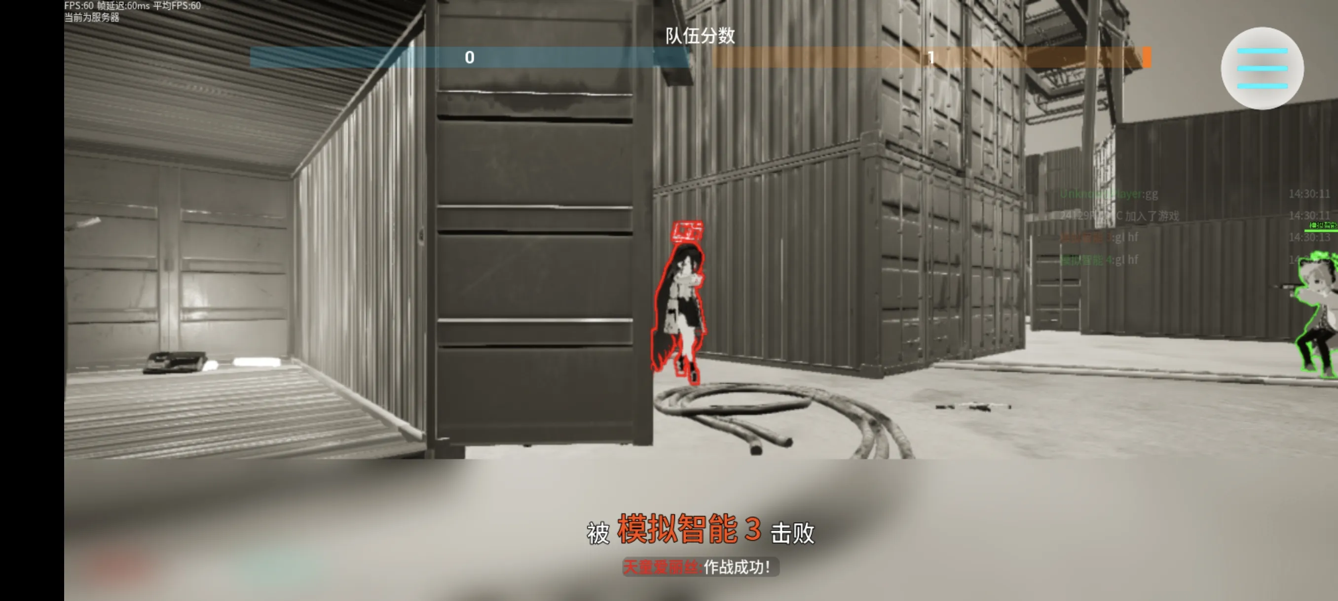 蔚蓝竞技场高画质版