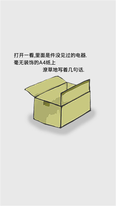 回梦之旅2测试版