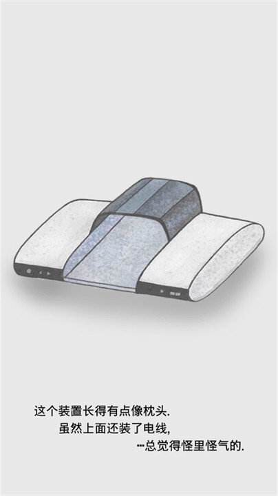 回梦之旅2修改版