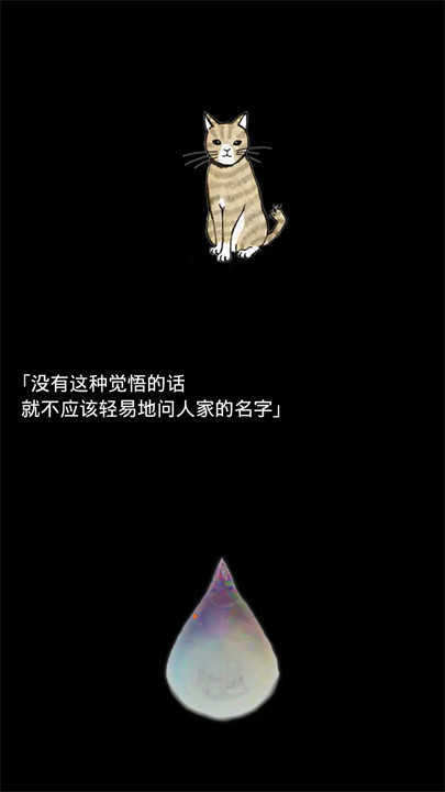 回梦之旅2存档版