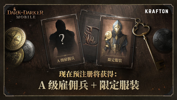 至暗时刻移植版