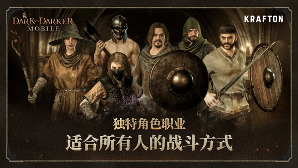 至暗时刻单机版