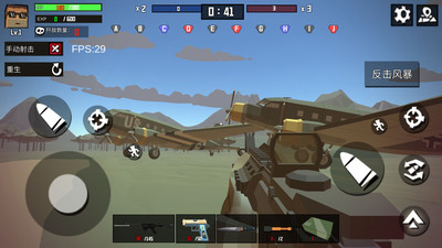 火线狙击精英去更新版